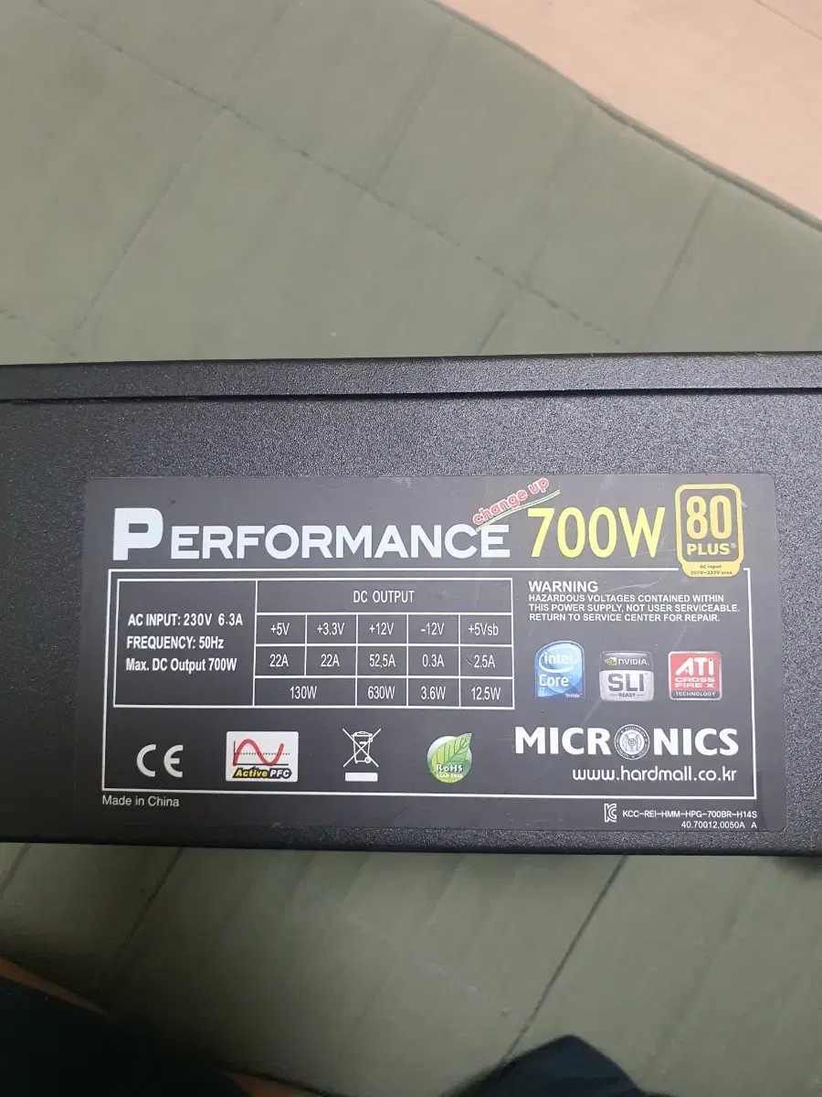 마이크로닉스 700w 80+ 팝니다